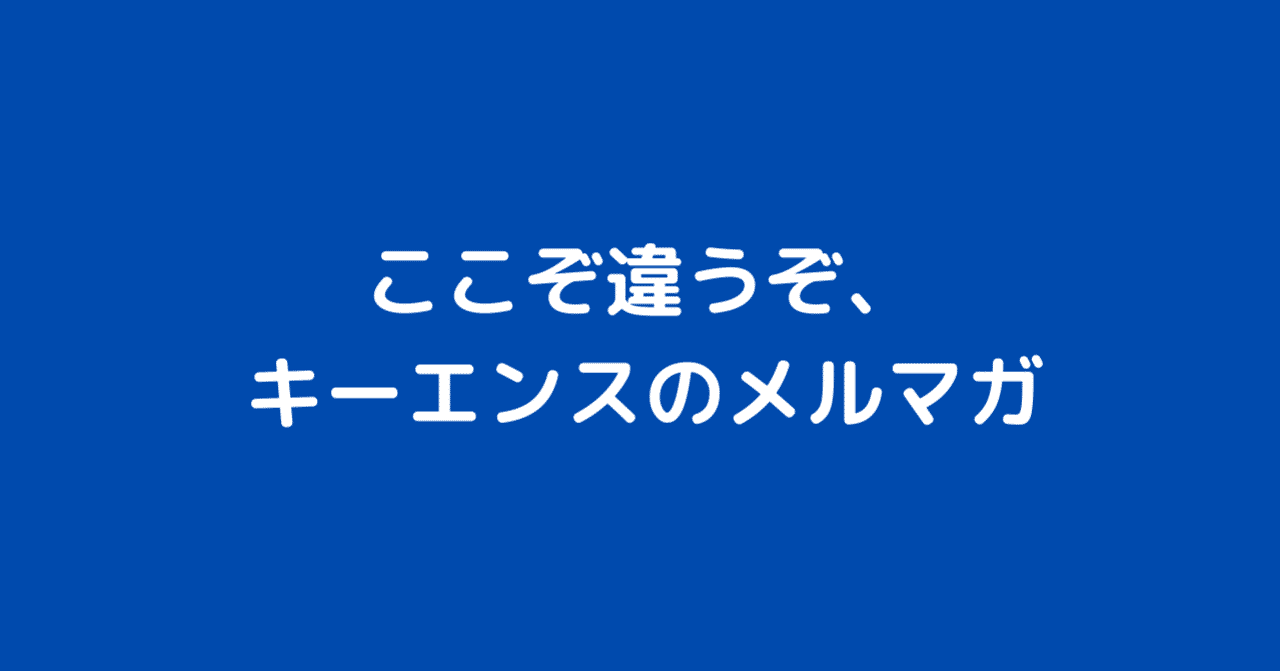 やばい キーエンス