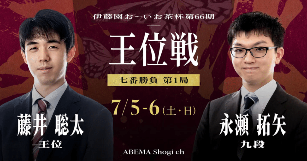 激闘譜棋聖決定七番勝負 棋聖決定七番勝負 第22期: 激闘譜 | 読売新聞社 |本 | 通販 | Amazon
