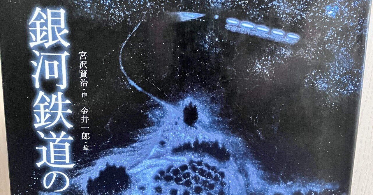 先生はほほーっと宙に舞った―写真集 宮澤賢治の教え子たち Amazon.co.jp: 先生はほほーっと宙に舞った: 写真集 宮澤賢治の