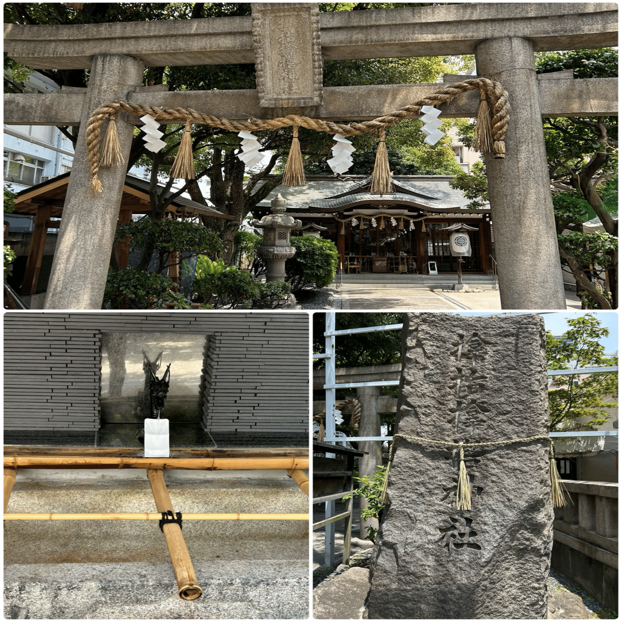 参拝記】大阪・サムハラ神社⛩️｜Taka-Shift