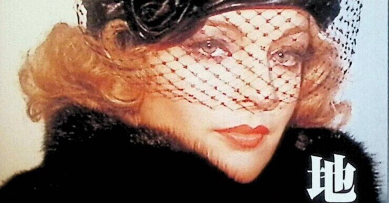 地獄の貴婦人』(1974)【この映画に注目！】｜超空間Co-BESTIA