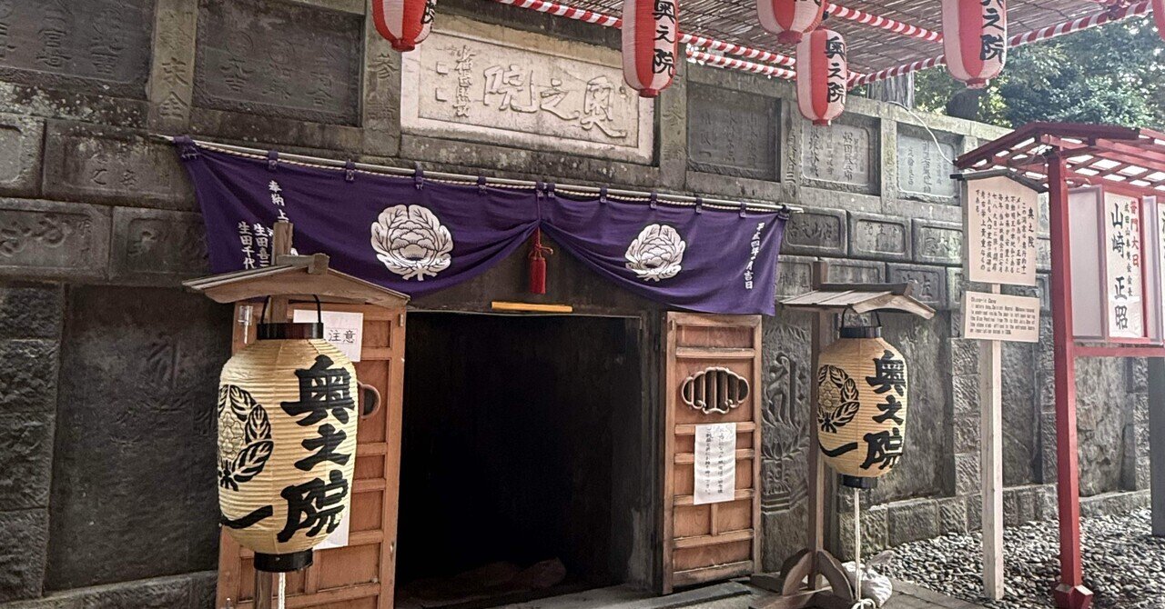 不動明王利剣 新成田山 縁起物 成田山 魔除御守 | お守り紹介厄除・災難除