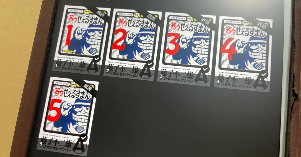 笑ゥせぇるすまん』90年代アニメ全部観た人間が選ぶ傑作回｜めいしゃ