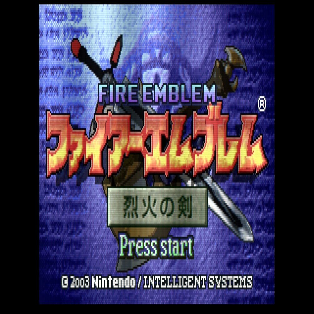 ファイアーエムブレム 烈火の剣 クリア感想｜BBSEARCH