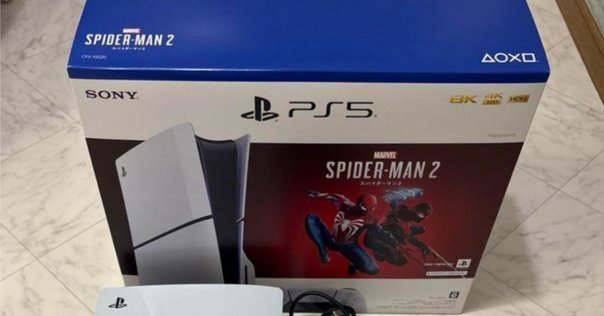 PlayStation - PlayStation5 通常版　ドン・キホーテ ドン・キホーテ、PS5の新たな抽選販売を実施決定！ 3月3日に抽選