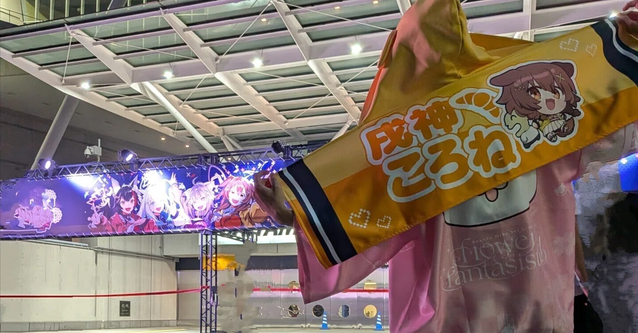 超超超超ゲーマーズ2参加備忘録｜Minakiri
