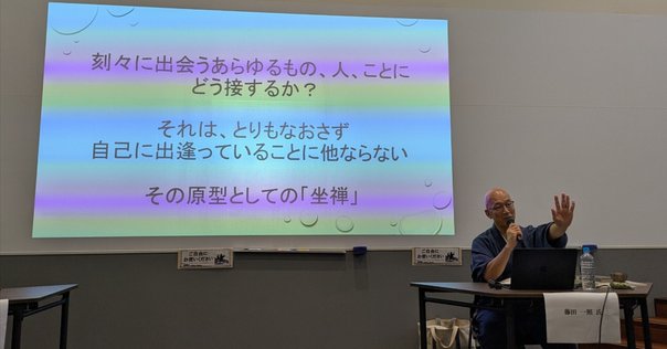 サブカル大蔵経572ハービー・ハンコック、池田大作、ウェイン
