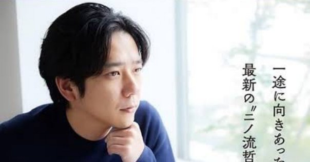 Clubism クラビズム　三浦春馬さん Clubism 三浦春馬 表紙 雑誌 スペシャル インタビュー 2010年10