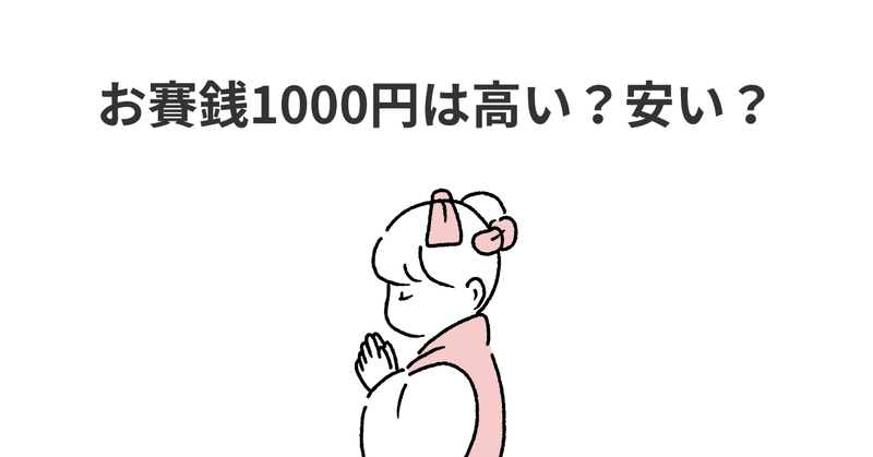 【売れない人の共通点】「売れない私」から抜け出した、たった3つのマインド