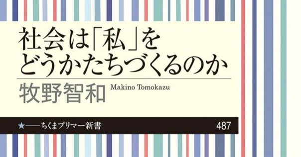 ミシェル・フーコー「フーコー・コレクション 1～6」 フ－コ－・コレクション 1 / フーコー，ミシェル【著