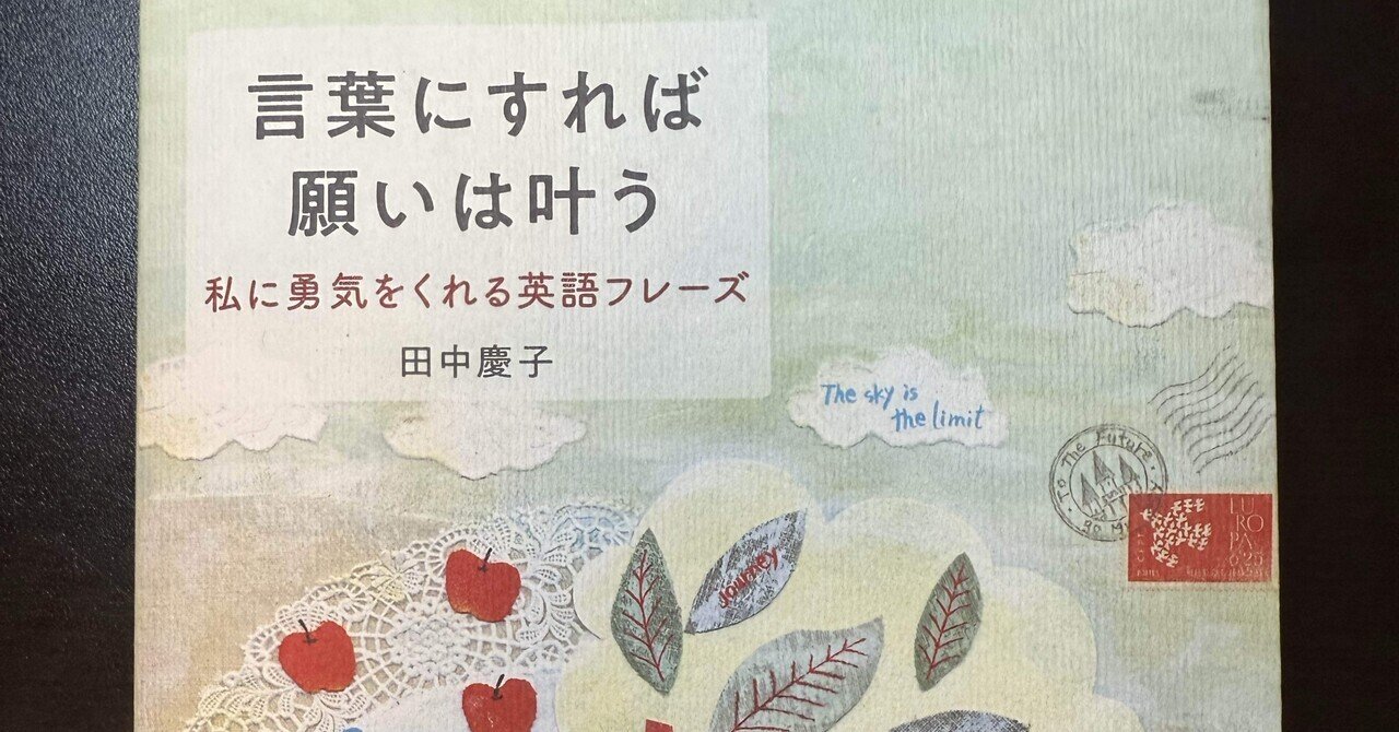 洋書多読】If Tomorrow Comes(228冊目）｜Ken Sugihara