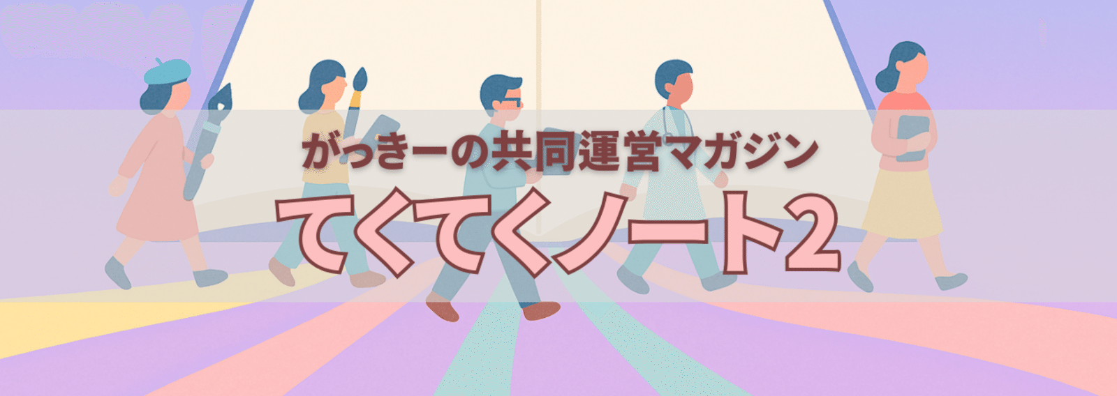 飯島あや｜ママのお家起業｜note