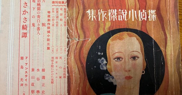 アンドロギュノスの恋人たち｜雪雪