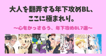 韓国BL PASSION パッション イルテ6点セット passion 5+6(完)》特裝版｜單行本｜유우지YUUJI ｜正版實體書