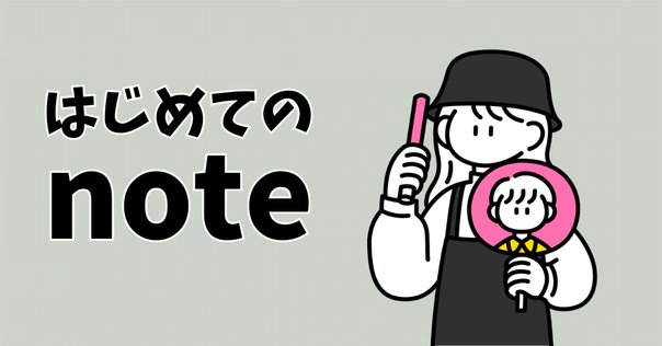 働くニート 10年引きこもりニートしてた就職氷河期直撃アラフィフでも社会