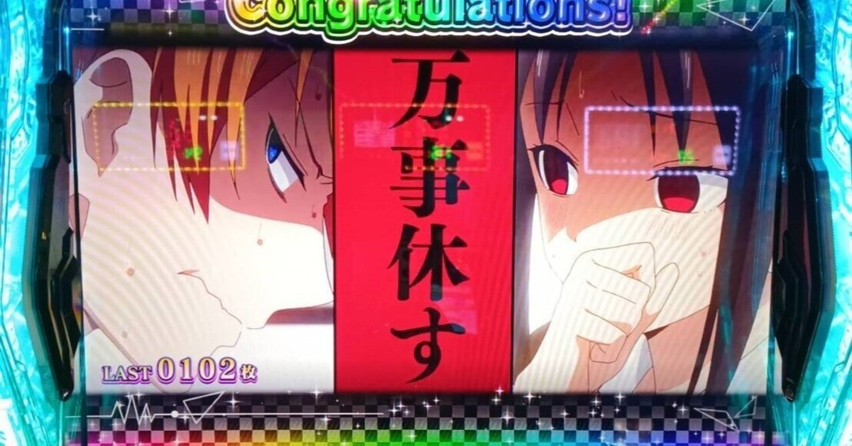 ＊最終値下げ＊早い者勝ち＊半額以下＊かぐや様は告らせたい＊豪華版 2点セット＊ 最終値下げ＊早い者勝ち＊半額以下＊かぐや様は告らせ