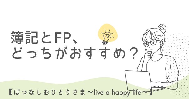 大原】法人税申告実務 講座レビュー｜いさ