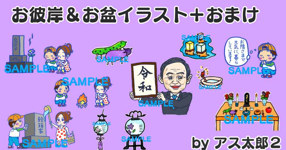 お盆休み 帰省 の無料イラスト フリー素材集 カフィネット
