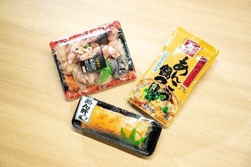 大洗 冬の恵みセット