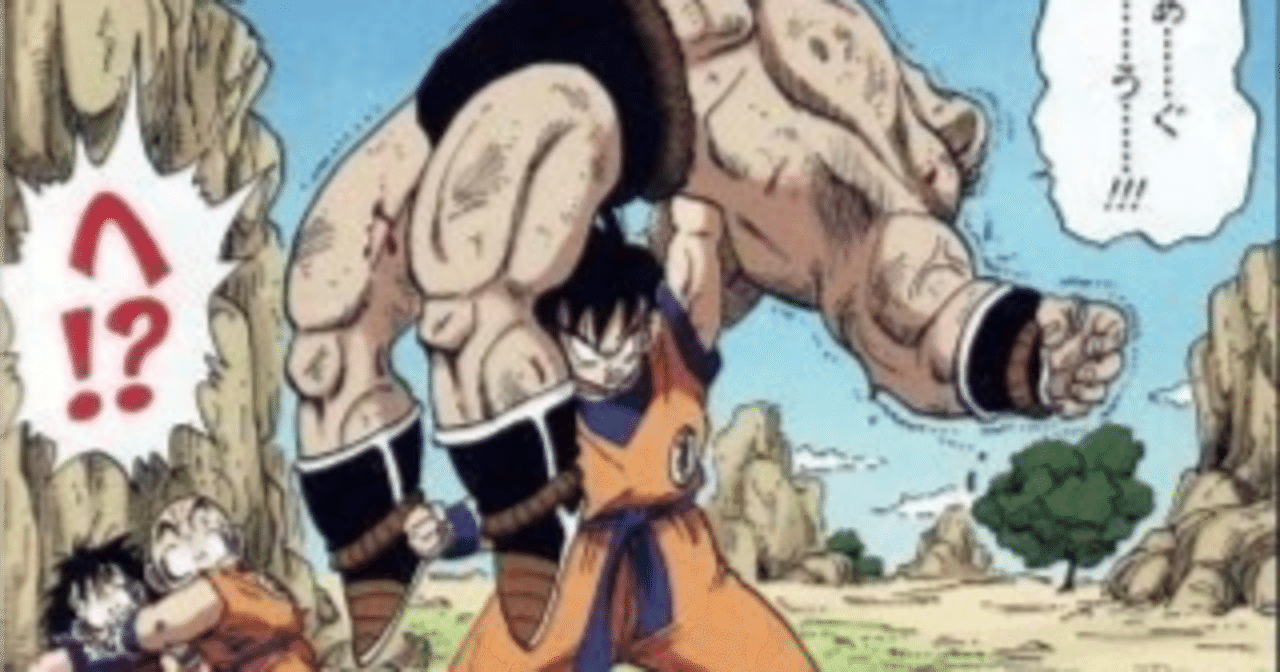 ドラゴンボール、ドラゴンクエストノート20年前アニメイトにて購入希少 ドラゴンボールスーパー ドラゴンボールスーパー コレクション