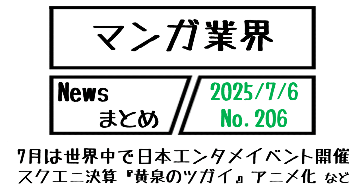 ゴールデンカムイ1〜31全巻セット、実写映画化記カバー＋公式ファンブック全32冊 ゴールデンカムイ 1-31巻 コミック全巻セット【完結】 | 野田