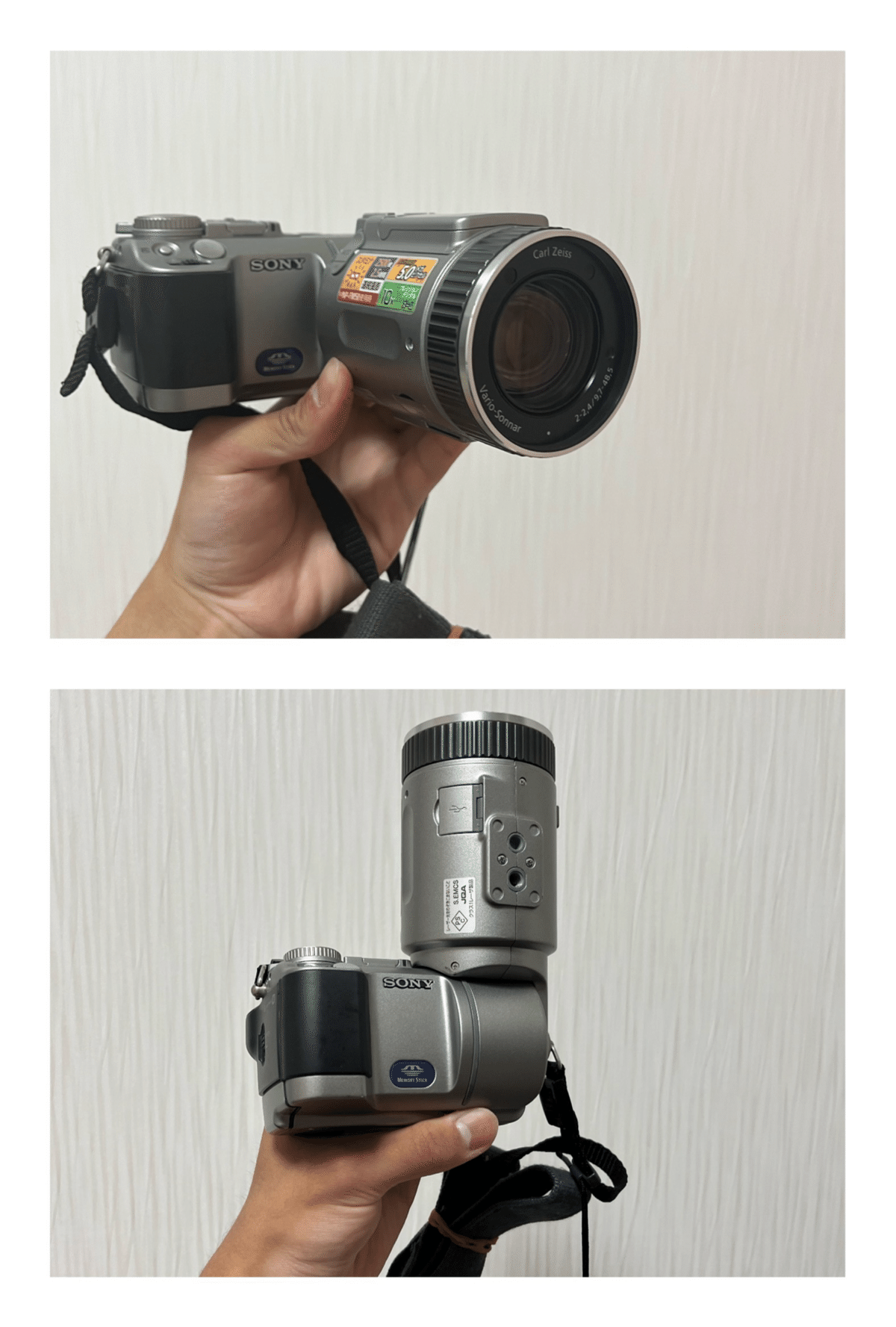 未来から来たオールドデジタルカメラ SONY Cybershot DSC-F707｜田んぼの島