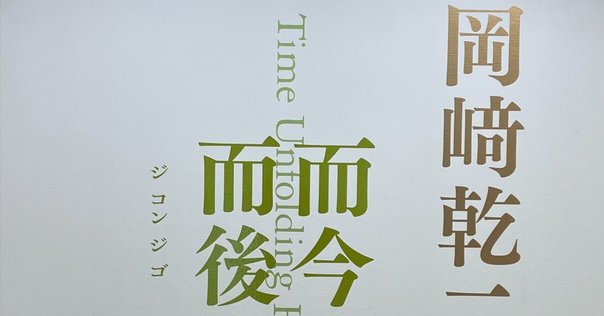 湯浅譲二 95歳の肖像 ～合唱作品による個展～ 演奏会詳細｜石塚潤一