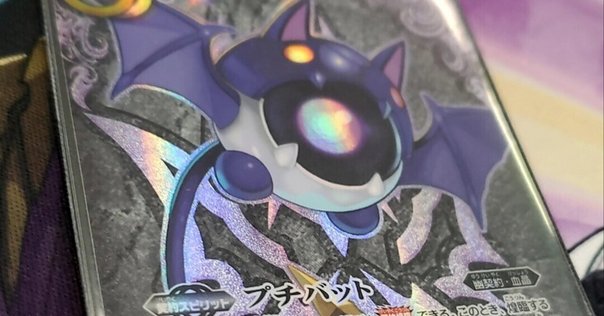 【ハイレート】青単ハイパーエナジーデッキ・スリーブ・ケース付 オリジナル】青単ハイパーエナジー【デュエマ】｜ゆーと