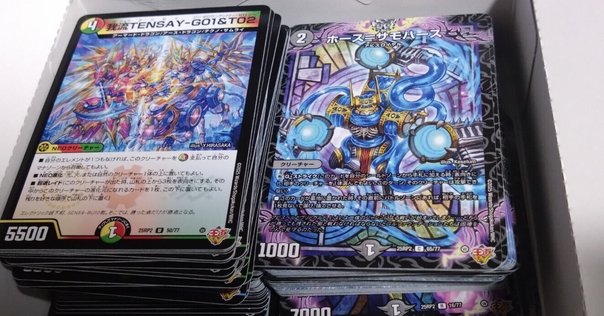 遊戯王DDM ディメンションダイス考｜JJJ