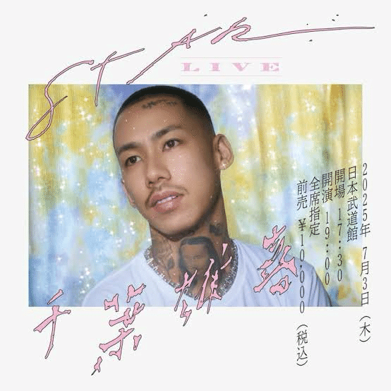 KOHH 自伝 LIVING LEGEND 千葉雄喜 KOHH 自伝 LIVING LEGEND 千葉雄喜 - メルカリ