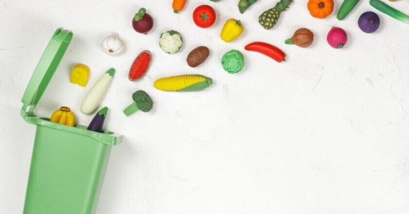 食品ロスの裏側：捨てられる食材の行き先と私たちの暮らしを変える5つのステップ