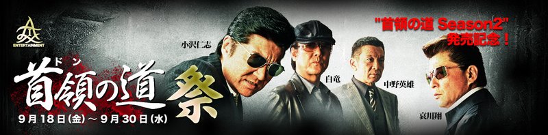首領の道 の新着タグ記事一覧 Note つくる つながる とどける 首領の道 の新着タグ記事一覧 Note つくる つながる とどける