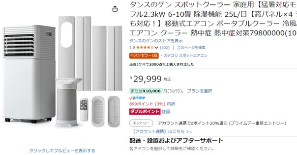 さ パナソニック(Panasonic) 壁直付型 LED 昼白色 エクステリア