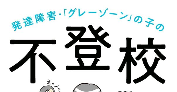 わたしたちのトビアス わたしたちのトビアス (障害者を理解する本) | セシリア