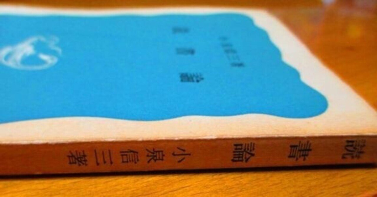 詩の空間—粟津則雄文学論集 1957-1966 (1969年) 詩の空間―粟津則雄文学論集 1957-1966 (1969年)