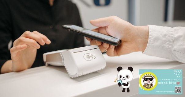ポケットトークン フォークバケット仕様機｜ミニ解体機｜解体｜業種から探す｜商品