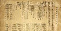 人事興信名鑑♥♥♥第35版 IS-10 | 製品詳細 | 一澤信三郎帆布