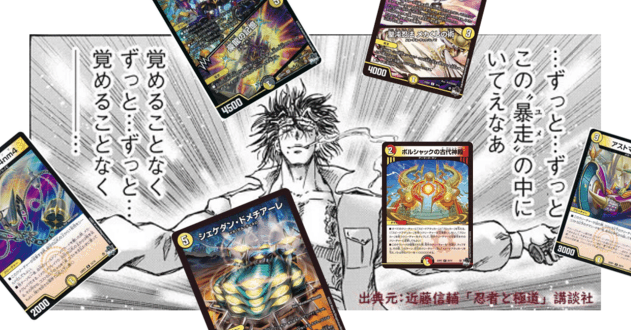 遊戯王 万丈目デッキ ガチ構築 おジャマ アームド・ドラゴン VWXYZ ABC