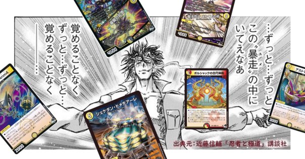 アンフェアスタンプ型サーナイトexデッキについて｜ゆっかー