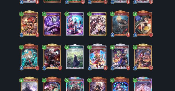 デュエマCS入賞デッキレシピ 】銀河CS優勝 赤白サムライ 霧鮫