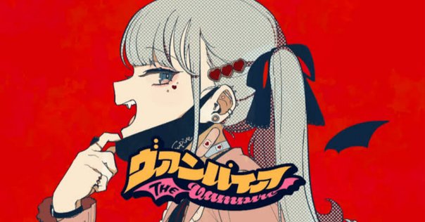 椎名もた / ぽわぽわーくす 椎名もた（ぽわぽわP） 『アルターワー・セツナポップ