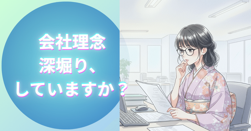 Google AIモード開始に向けて自社ウェブサイトを強化した話 eyecatch