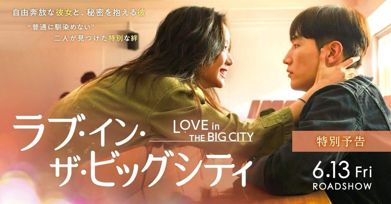 後悔なんてしない　パンフレット、フライヤー　韓国映画　キム・ナムギルさん 韓国映画 後悔なんてしない (感想) - ドラマや映画の感想を書い