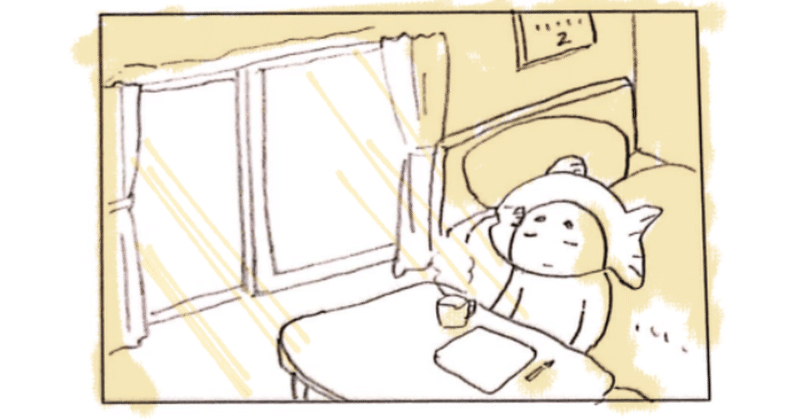 魚人日記 ほげーとする日 ぎょじんさん Note