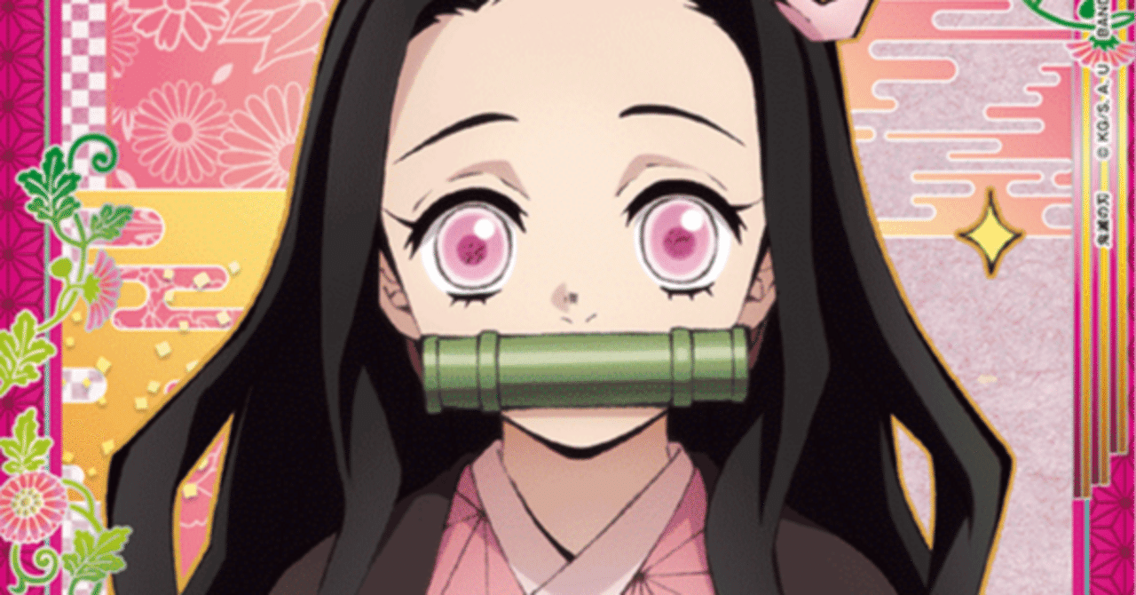 ユニアリ】ユニチケで大幅強化!?青“炭治郎&禰豆子”デッキ・プレイング