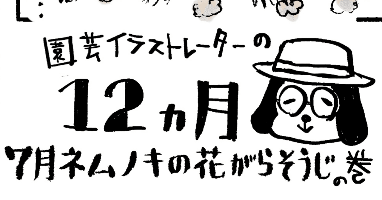 【絵画】ネイチャーアート「梅の新芽をついばむウソ」 絵画】ネイチャーアート「梅の新芽をついばむウソ」