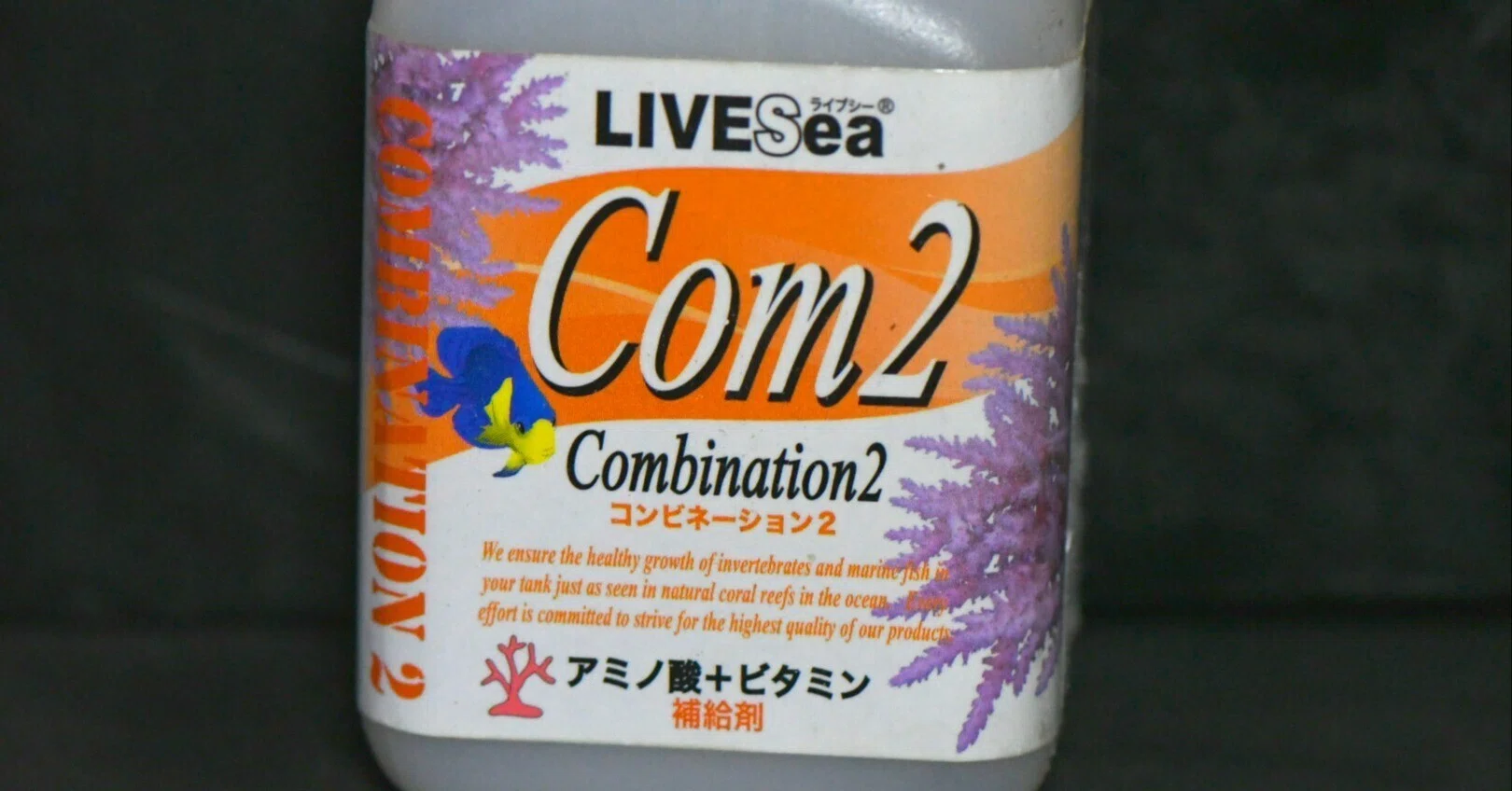 ◎大和メダカ◎　○トータルビタミンコンディショナー○　２５０ml　３０００Ｌ分 大切なメダカの健康維持に｜コンビネーション2の活用ポイント｜IXheZI