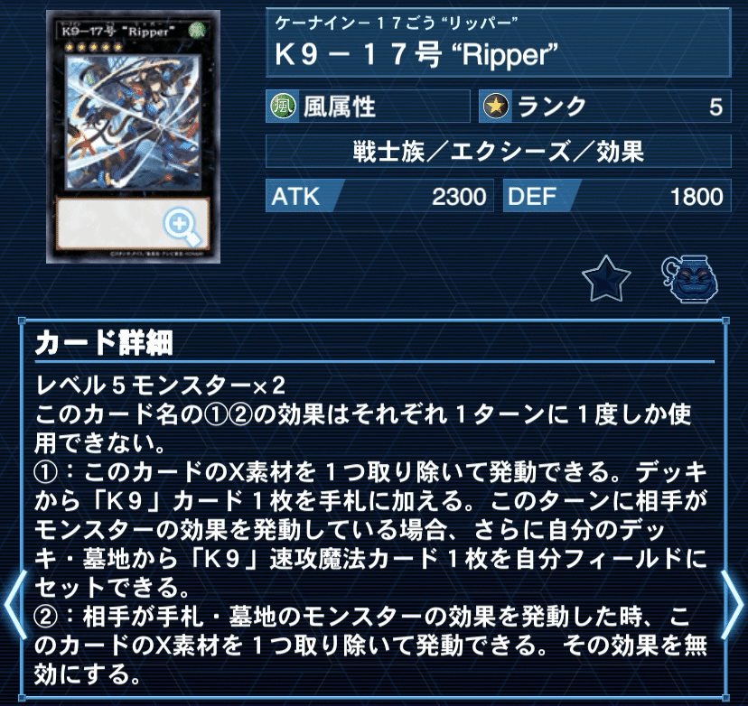 VSK9 プレイ・構築思考｜りゅぬ