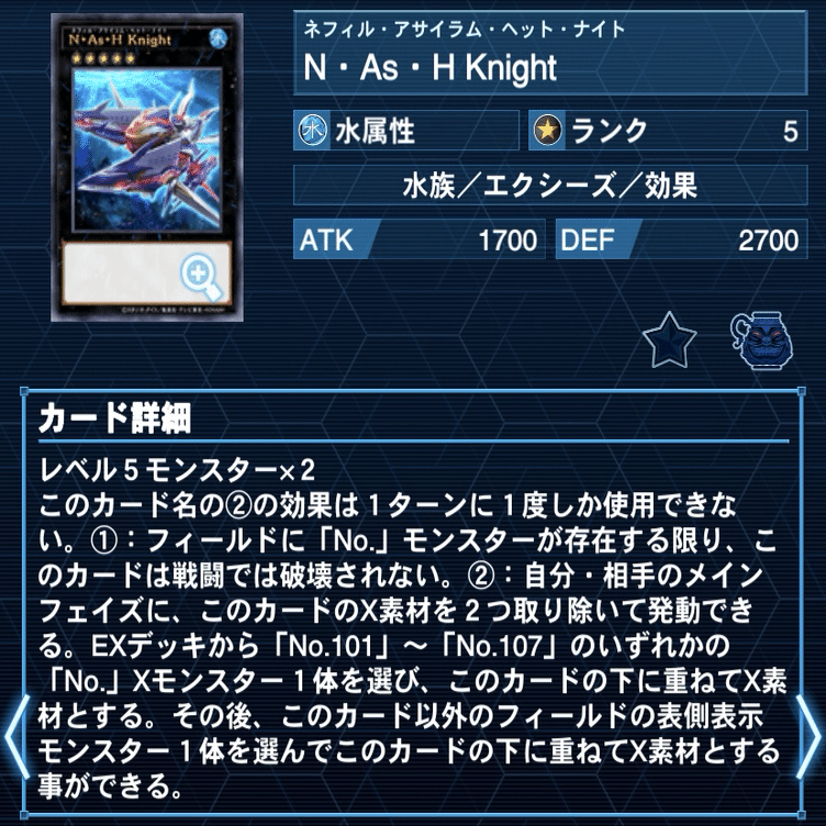 VSK9 プレイ・構築思考｜りゅぬ