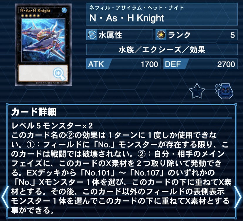 VSK9 構築済みデッキ+おまけ VSK9 構築済みデッキ+おまけ(VSK9 プレイ・構築思考|りゅぬ)